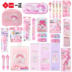 Yi ZHENG | Cartoon Cute Student Stationery Set Pink