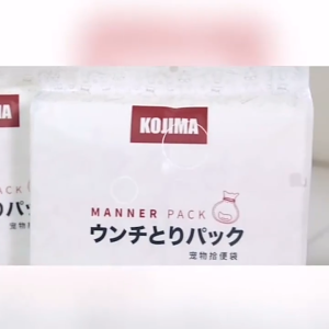 THPET KOJIMA ถุงเก็บอึสัตว์เลี้ยง ถุงเก็บมูลสัตว์เลี้ยง ย่อยสลายเองได้ตามธรรมชาติ รุ่นพรีเมี่ยมหนา ถุงเก็บอึสุนัข แมว