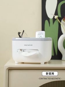 Hanxinoi Kotak Tisu Multifungsi Storage Organizer Tissue Box - HX135