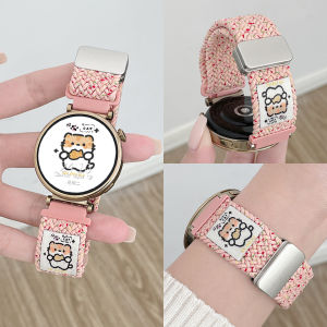 BEIXIANG | Magnetic Braided Sporty Fashion Watch Strap