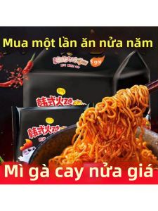 Mì ăn liền phô mai cay