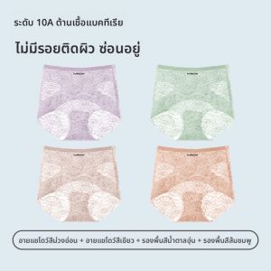 MiiOW | กางเกงชั้นในผ้าไหมน้ำแข็งเอวสูงสำหรับผู้หญิง กางเกงชั้นในทรงสามเหลี่ยมบางเฉียบไร้ตะเข็บระบายอากาศเซ็กซี่ลูกไม้ กางเกงชั้นในฤดูร้อนสำหรับผู้หญิง