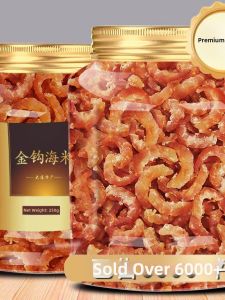 Salt-Free Dried Shrimp Instant Eating Dry Goods
