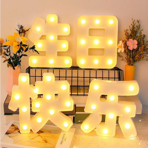 Happy Birthday Decorative LED Letter Lights Boy Girl One Year Old Atmosphere Lighting Sign Display Festive Celebration Supplies