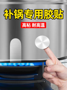 หนาขึ้น สแตนเลสอลูมิเนียมฟอยล์เทปกันน้ําทนไฟฉนวนกันความร้อนอ่างล้างจานหลุมแพทช์ถังพลาสติกแตกมัลติฟังก์ชั่รั่วซ่อมแพทช์