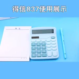 Aimilo - Kalkulator 12-Digit Electronic Calculator