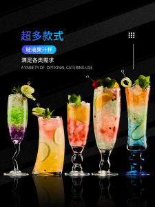 High Appearance Glass Drinking Cup