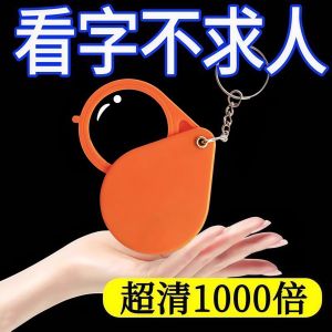 Ống Nhòm Cầm Tay Gấp Siêu Nét Cho Người Cao Tuổi Ống Nhòm Cầm Tay Mini Ống Nhòm Chuyên Dụng Cho Hoa Chìa Khóa Ống Nhòm Cầm Tay