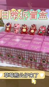 Naruto Keychain Blind Box 1PC 🔑 火影忍者盲盒公仔挂件1个 Gantungan Kunci Kartun Comel Hadiah Pelajar Cute Cartoon Student Gift Kids