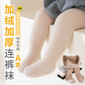 Dày Dặn Lông Cừu Em Bé Quần Tất Trẻ Sơ Sinh Bé Gái Quần Legging Cotton Vải Bông Pha Trộn Mùa Đông Quần Tất Lớp Đế Áo Khoác Ngoài Cho Trẻ Em Quần Tất