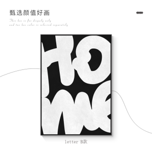 2024 New Black White Minimalist Sofa Background Wall Decorative Painting Abstract High-End Feeling Floor-standing Artwork