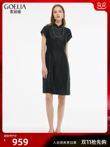 Elegant Short Qipao Dress for Women in Summer New Chinese Style National Trend Silk Cheongsam Traditional Heritage Fragrant Cloud Silk