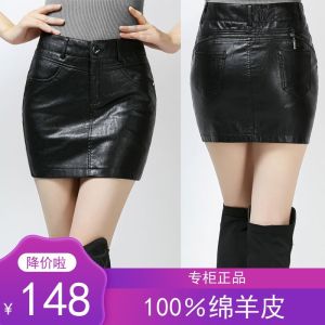 Womens Autumn 2025 New Style Haifeng Genuine Leather Mini Skirt Shorts High Waist Sheepskin One Step A-Line Skirt Casual