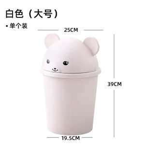 Thùng Rác Tròn Dễ Thương Có Nắp Dùng Trong Nhà Tắm Phòng Ngủ Phòng Khách Thùng Rác Nhà Bếp Bằng Nhựa Dung Tích 10-12L Dùng Trong Gia Đình