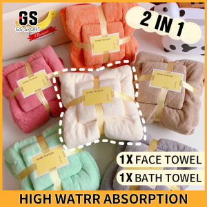 2 in 1 Coral fleece bath towel and face towel Water absorption and quick drying Super Soft And Comfortable Towel Gift Set