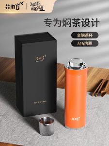 All-Steel Cover Stewed Tea Cup Car Stuffy Cup Travel Tea Making Large Capacity Insulation Cup Mens and Womens Business Tea and Water Separation