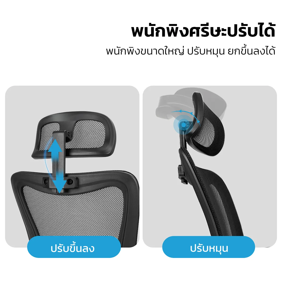 Deli เก้าอี้ทำงาน เก้าอี้สำนักงาน เก้าอี้สีดำ เก้าอี้สีขาว เก้าอี้สีเทา ที่นั่งเพื่อสุขภาพ รวมพนักพิงศีรษะ ปรับสูงต่ำได้ ระบายอากาศดีเยี่ยม