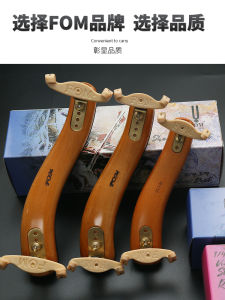 FOM Solid Wood Medium Violin Shoulder Rest 4/4 1/8 1/2 Kids Adult Professional Shoulder Pad Piano Holder Adjustable Width and Height