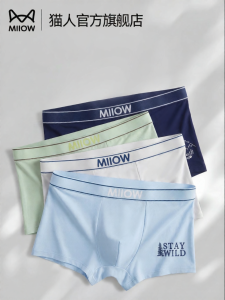 MiiOW | Cotton Youth Underwear 4 Corners Boxer Shorts