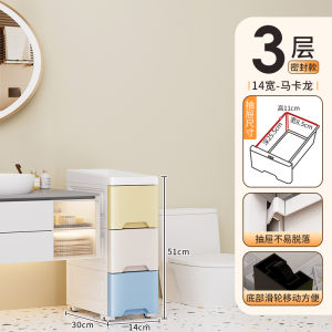Mobile Bedside Table Drawer Style Floor Standing Simple Bedroom Gap Storage Cabinet Plastic Material No Installation Required