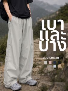 YAYANGREN | Slim Lightweight Mens Cargo Pants Loose Fit Straight