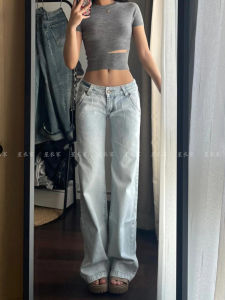 Retro Low Rise Light Color Loose Summer Trendy Casual Straight Jeans
