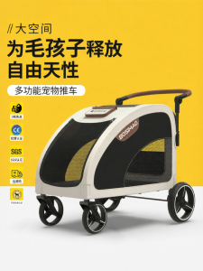 BOSIMAO | Multifunctional Outdoor Pet Stroller Medium to Large