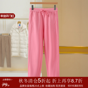 XKing Womens Casual Sporty Pure Color Elastic Waist Nine-Piece Pants Breathable Cotton Polyester Blend Winter Fashion