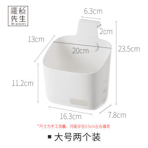 Multifunctional Wall Mounted Bathroom Storage Basket Small Hanging Basket Home Organization Utility Goods Mr Grocery