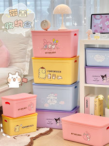 Adorable Plastic Storage Box with Lid for Home Use Toy And Snack Organizer Multi-layered Universal Storage Box for Various Spaces