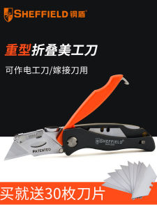 Sheffield S067220 Art Knife Heavy-Duty Foldable Large Cutter Plastic Cutter Electricians Knife Wallpaper Knife Get 36 Blades for Free