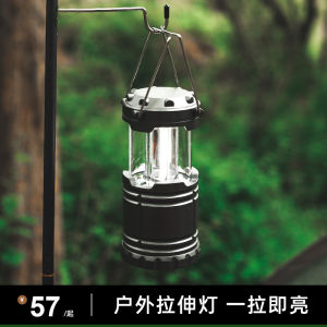 Portable Camping LED Light Waterproof Atmosphere Lamp for Tent Outdoor Hiking Travel Gear Multifunctional Campsite Lamp