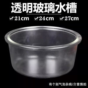 Thickened Glass round Sink Transparent Laboratory Circular Aquarium Research And ing Waste Liquid Cylinder Teaching Supplies