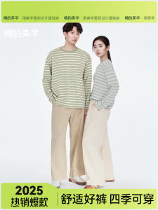 Pure Cotton Straight Leg Pants Casual Loose Fit Mens Autumn Versatile Workwear Trousers Comfortable Natural Waist Design