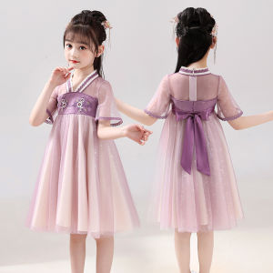 Dinielephant | Summer Performance Dress