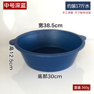 Plastic Circular Bull Tendon Basin Farm Animal Feeding Plant Flower Growing Basin Transparent Irrigation Trough Household Cleaning Tools