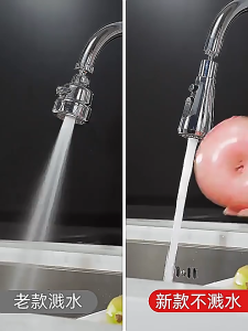 360° Rotatable Universal Faucet Extender 3-Speed Adjustable Sink Sprayer Washbasin Spray Head Faucet