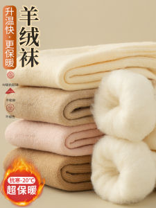 Thick Cashmere Woolen Socks Womens Autumn Winter Thickened Fleece Warm Mid-calf Winter Cotton Home Comfortable Socks