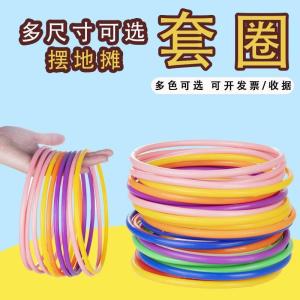 Throw The Circle Game Loop Ring Props Ring Plastic Loop Parent-Child Interaction Toys Wedding Special Ring