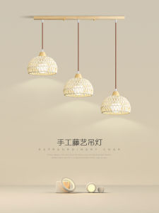 Rattan Retro Dining Room Chandelier Nordic and Japanese Style Log Style Dining Room Lamp Minimalist Modern Pastoral Bed & Breakfast Dining Table Lamp