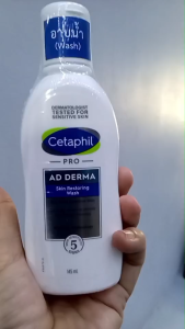 อาบน้ CETAPHIL PRO AD DERMA SKIN RESTORING WASH 145ML cetaphil