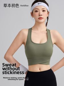 Anti-shock Anti-sagging Sports Bra