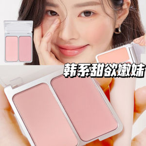 Othe Two-Tone Blush: โทนสีผิวให้กระจ่างใสด้วยพื้นผิวเหมือนน้ําผึ้งสําหรับใช้ประจําวันและโอกาสพิเศษ
