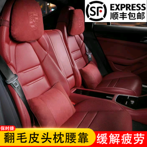 Porsche Cayenne Headrest 25 Styles Lumbar Support Car Interior Accessories Comfortable Car Seat Cushion Natural Fiber Cotton