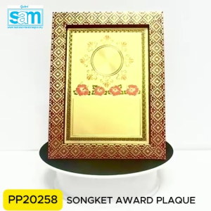 PP20258 Songket Border Award Plaque w/Gold Card Plak Kayu