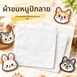 YUGUANG | Vải Ủ Phẳng Chống Nhiệt DIY Tạo Hoa Văn
