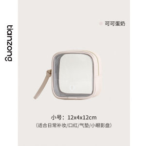 Portable Travel Cosmetic Bag Womens Waterproof PU Leather Storage Pouch for Toiletries And Skin Care Products Large Rectangular Shape