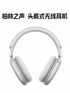 Berlin Sound High-End Active Noise Cancelling Headset Overhead Bluetooth Wireless Gaming Computer Esports Headphones Long Battery Life
