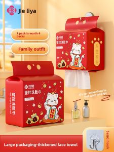 Disposable Thick Hanging Extraction Soft Facial Wipes Grace