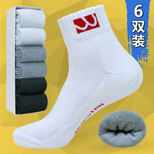 Thickened Towel Bottom Basketball Socks Mens Pure Cotton Mid-Calf Running Socks Womens Absorbent Loop Cotton Sports Socks